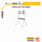 DAHUA DHI-PKC-MS0A/ประกัน1 Year/BY ITSTORE ONLINE