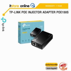 TP-LINK POE INJECTOR ADAPTER POE150S/ประกัน1YEAR/BY ITSTORE-ONLINE