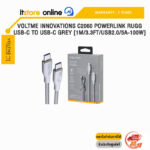 VOLTME INNOVATIONS C2060 POWERLINK RUGG USB-C TO USB-C GREY [1M/3.3FT/USB2.0/5A-100W] /ประกัน 2 Years/BY ITSTORE-ONLINE