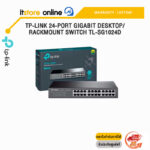 TP-LINK 24-PORT GIGABIT DESKTOP/RACKMOUNT SWITCH TL-SG1024D/ประกัน lifetime/BY ITSTORE ONLINE
