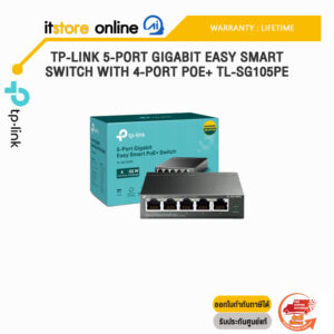 TP-LINK 5-PORT GIGABIT EASY SMART SWITCH WITH 4-PORT POE+ TL-SG105PE/ประกัน lifetime/BY ITSTORE ONLINE