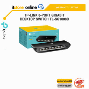 TP-LINK 8-PORT GIGABIT DESKTOP SWITCH TL-SG1008D/ประกัน lifetime/BY ITSTORE ONLINE