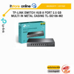 TP-LINK SWITCH HUB 8 PORT 2.5 GB MULTI IN METAL CASING TL-SG108-M2/ประกัน lifetime/BY ITSTORE-ONLINE