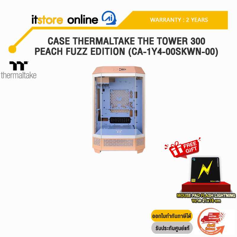 CASE THERMALTAKE THE TOWER 300 PEACH FUZZ EDITION (CA-1Y4-00SKWN-00)/ประกัน 2 YEARS/BY ITSTORE-ONLINE