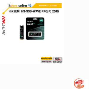 HIKSEMI HS-SSD-WAVE PRO[P] 256G /ประกัน 3 Years/BY ITSTORE-ONLINE