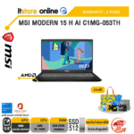 MSI MODERN 15 B7M-435TH/R5 7430U/ประกัน  2 Years/BY ITSTORE-ONLINE