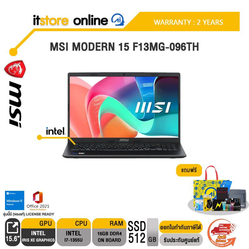 MSI Modern 15 F13MG-096TH /i7-1355U/ประกัน 2 Years/BY ITSTORE-ONLINE