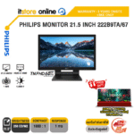 PHILIPS MONITOR 21.5 INCH 222B9TA/67(TN FHD/60Hz)/ประกัน 3 Years Onsite+ BKK Only/BY ITSTORE ONLINE