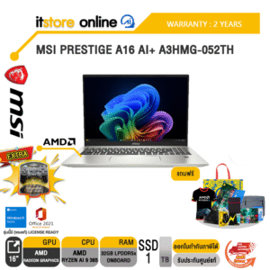 MSI PRESTIGE A16 AI+ A3HMG-052TH /Ryzen AI 9 365/ประกัน 2 Years/BY ITSTORE-ONLINE