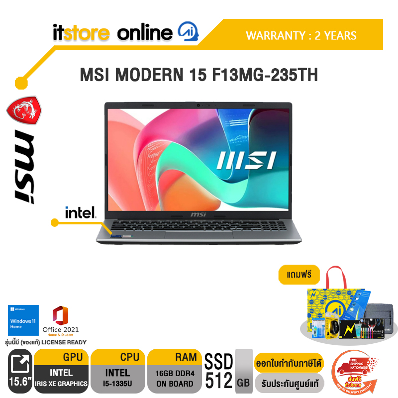 MSI Modern 15 F13MG-235TH /i5-1335U/ประกัน 2 Years/BY ITSTORE-ONLINE