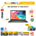 [ผ่อน 0% 10 ด.]MSI Modern 14 F1MG-024TH /Core 5 processor 120U/ประกัน 2 Years/BY ITSTORE-ONLINE
