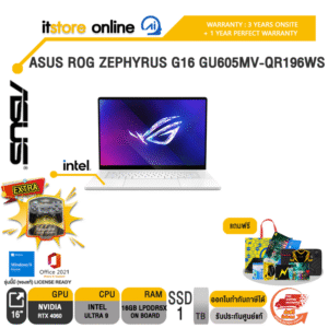 ASUS ROG ZEPHYRUS G16 GU605MV-QR196WS /Ultra 9 185H/ประกัน 3 Years Onsite + 1 Year Perfact Warranty/BY ITSTORE-ONLINE
