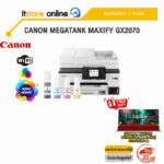 CANON MEGATANK MAXIFY GX2070/ประกัน 2 Years/BY ITSTORE ONLINE