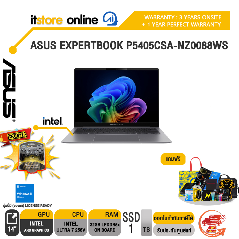 ASUS EXPERTBOOK P5405CSA-NZ0088WS /Ultra 7 258V/ประกัน 3 Years Onsite + 1Y Perfect warranty/BY ITSTORE-ONLINE