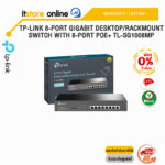 [ผ่อน 0% 3 ด.]TP-LINK 8-PORT GIGABIT DESKTOP/RACKMOUNT SWITCH WITH 8-PORT POE+ TL-SG1008MP/ประกัน LIFETIME/BY ITSTORE ONLINE