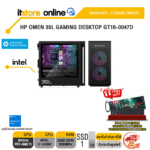 HP OMEN 35L GAMING DESKTOP GT16-0047D /i7-14700F/ประกัน 3 Years Onsite/BY ITSTORE-ONLINE