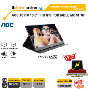 AOC 16T10/67 15.6" FHD IPS PORTABLE MONITOR(IPS FHD 60Hz)/ประกัน 3 Year Onsite + BKK only/BY ITSTORE-ONLINE