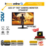 AOC 27" FAST GAMING MONITOR 27G42E/67(IPS FHD 180Hz)/ประกัน 3 Years Onsite + BKK ONLY/BY ITSTORE-ONLINE