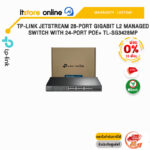 [ผ่อน 0% 6 ด.]TP-LINK JETSTREAM 10-PORT GIGABIT SMART SWITCH WITH 8-PORT POE+ TL-SG3428/ประกัน lifetime/BY ITSTORE-ONLINE