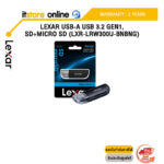 LEXAR USB-A USB 3.2 GEN1, SD+MICRO SD (LXR-LRW300U-BNBNG)/ประกัน 2 Years/BY ITSTORE-ONLINE