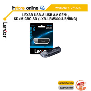 LEXAR USB-A USB 3.2 GEN1, SD+MICRO SD (LXR-LRW300U-BNBNG)/ประกัน 2 Years/BY ITSTORE-ONLINE