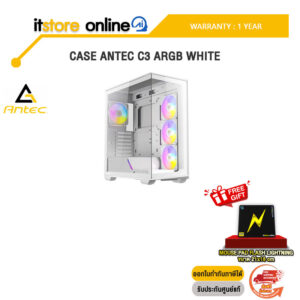 CASE ANTEC C3 ARGB WHITE/ประกัน 1 Year/BY ITSTORE ONLINE