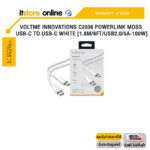 VOLTMEVOLTME INNOVATIONS C2036 POWERLINK MOSS USB-C TO USB-C WHITE [1.8M/6FT/USB2.0/5A-100W]/ประกัน 2 Years/BY ITSTORE-ONLINE