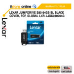 Lexar JumpDrive S80 64GB BL Black cover, for Global (LXR-LJDS080064G)/ประกัน3 YEAR/BY ITSTORE ONLINE