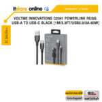 VOLTME INNOVATIONS C2041 POWERLINK RUGG USB-A TO USB-C BLACK [1M/3.3FT/USB2.0/3A-60W] /ประกัน 2 Years/BY ITSTORE-ONLINE