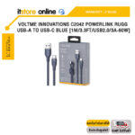 VOLTME INNOVATIONS C2042 POWERLINK RUGG USB-A TO USB-C BLUE [1M/3.3FT/USB2.0/3A-60W] /ประกัน 2 Years/BY ITSTORE-ONLINE
