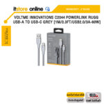 VOLTME INNOVATIONS C2044 POWERLINK RUGG USB-A TO USB-C GREY [1M/3.3FT/USB2.0/3A-60W] /ประกัน 2 Years/BY ITSTORE-ONLINE