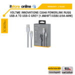 VOLTME INNOVATIONS C2048 POWERLINK RUGG USB-A TO USB-C GREY [1.8M/6FT/USB2.0/3A-60W] /ประกัน 2 Years/BY ITSTORE-ONLINE