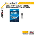Lexar JumpDrive V100 128GB BL Global Gray (LXR-LJDV100-128ABG)/ประกัน2 YEARS/BY ITSTORE ONLINE