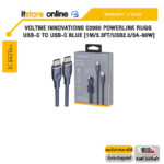 VOLTME INNOVATIONS C2050 POWERLINK RUGG USB-C TO USB-C BLUE [1M/3.3FT/USB2.0/3A-60W] /ประกัน 2 Years/BY ITSTORE-ONLINE