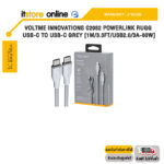 VOLTME INNOVATIONS C2052 POWERLINK RUGG USB-C TO USB-C GREY [1M/3.3FT/USB2.0/3A-60W] /ประกัน 2 Years/BY ITSTORE-ONLINE