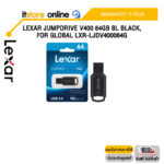 Lexar JumpDrive V400 64GB BL Black, for Global (LXR-LJDV400064G)/ประกัน5 YEAR/BY ITSTORE ONLINE