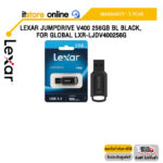 Lexar JumpDrive V400 256GB BL Black, for Global (LXR-LJDV400256G)/ประกัน5 YEAR/BY ITSTORE ONLINE