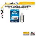 Lexar JumpDrive M400 64GB BL Black, for Global (LXR-LJDM400064G)/ประกัน5 YEAR/BY ITSTORE ONLINE