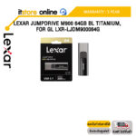 Lexar JumpDrive M900 64GB BL Titanium, for GL (LXR-LJDM900064G)/ประกัน5 YEAR/BY ITSTORE ONLINE