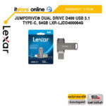 JumpDrive® Dual Drive D400 USB 3.1 Type-C, 64GB (LXR-LJDD400064G)/5 YEAR/BY ITSTORE ONLINE