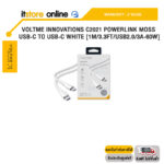 VOLTME INNOVATIONS C2021 POWERLINK MOSS USB-C TO USB-C WHITE [1M/3.3FT/USB2.0/3A-60W]/2 Years/BY ITSTORE-ONLINE