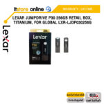 Lexar JumpDrive P30 256GB Retail Box, Titanium, for Global (LXR-LJDP030256G)/ประกัน LIFETIME/BY ITSTORE-ONLINE
