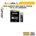 Lexar JumpDrive M900 256GB BL Titanium, for GL (LXR-LJDM900256G)/ประกัน 5 YEARS/BY ITSTORE-ONLINE