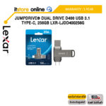 Lexar JumpDrive® Dual Drive D400 USB 3.1 Type-C, 256GB (LXR-LJDD400256G)/ประกัน 5 YEARS/BY ITSTORE-ONLINE