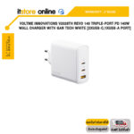 VOLTME INNOVATIONS V2028TH REVO 140 TRIPLE-PORT PD 140W WALL CHARGER WITH GAN TECH WHITE [2xUSB-C,1xUSB-A PORT]/ประกัน2y/BY ITSTORE ONLINE