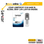 Lexar JumpDrive V100 64GB BL Global Gray (LXR-LJDV100-64GABG)/ประกัน 2 YEARS/BY ITSTORE-ONLINE
