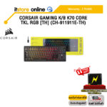 CORSAIR GAMING K/B K70 CORE TKL RGB [TH] (CH-911911E-TH)/ประกัน 2 Years/BY ITSTORE ONLINE