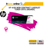 HP 416X Mgn Contract LaserJet Toner Crtg (W2043XC)/BY ITSTORE ONLINE