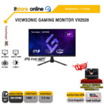 VIEWSONIC GAMING MONITOR VX2528/ประกัน 3 Years/ BY ITSTORE ONLINE