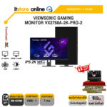 VIEWSONIC GAMING MONITOR VX2758A-2K-PRO-2(IPS 2K/185Hz)/ประกัน 3 Years/BY ITSTORE ONLINE